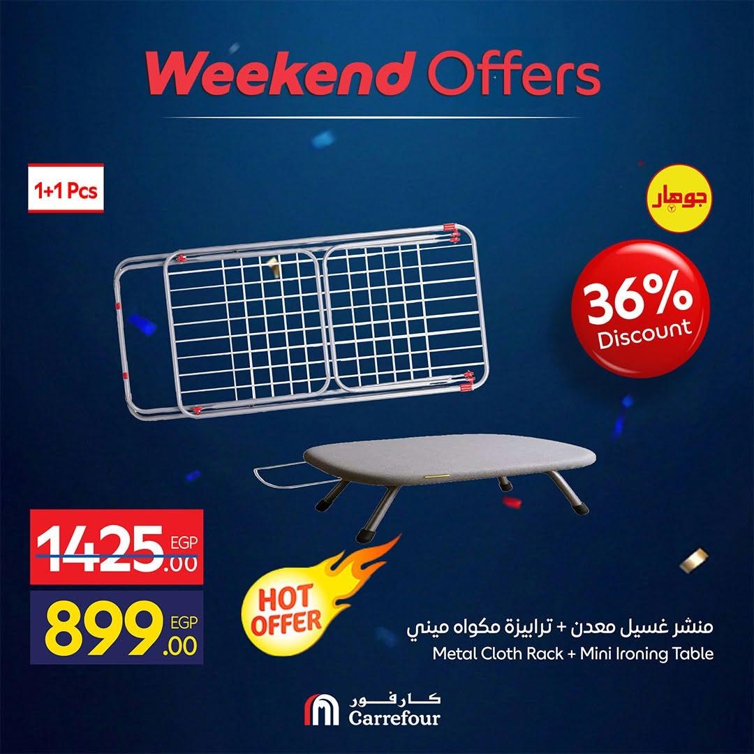 عروض كارفور 18-20 يونيو 2026  صفحة 16 - carrefour offers 18-21 June 2026 page 16