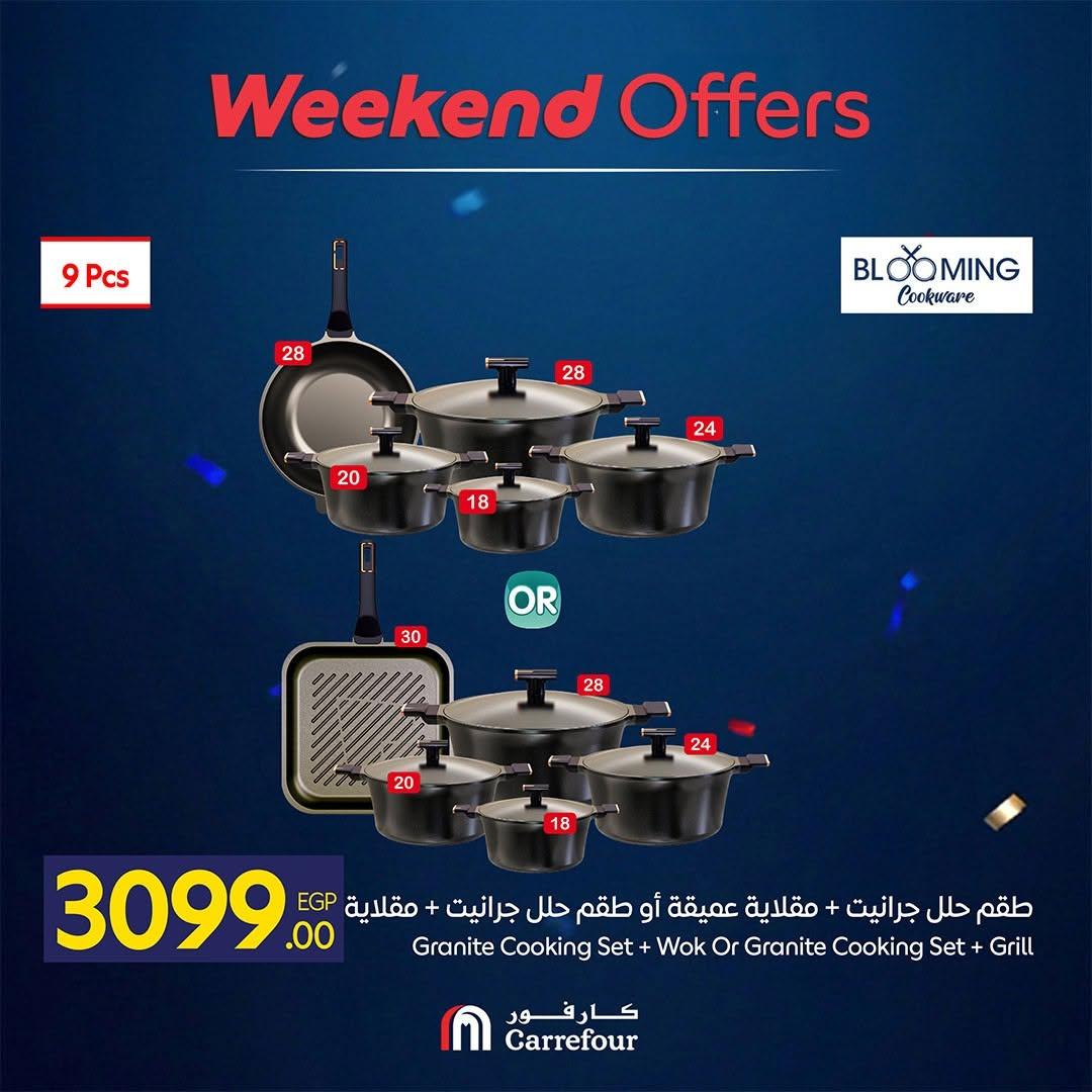 عروض كارفور 18-20 يونيو 2026  صفحة 2 - carrefour offers 18-21 June 2026 page 2