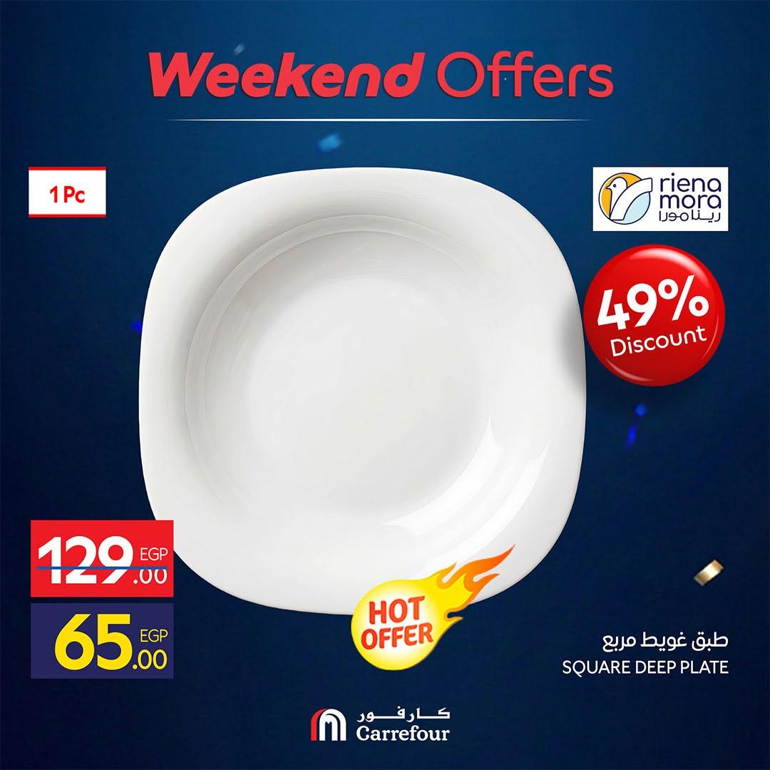 عروض كارفور 18-20 يونيو 2026  صفحة 6 - carrefour offers 18-21 June 2026 page 6