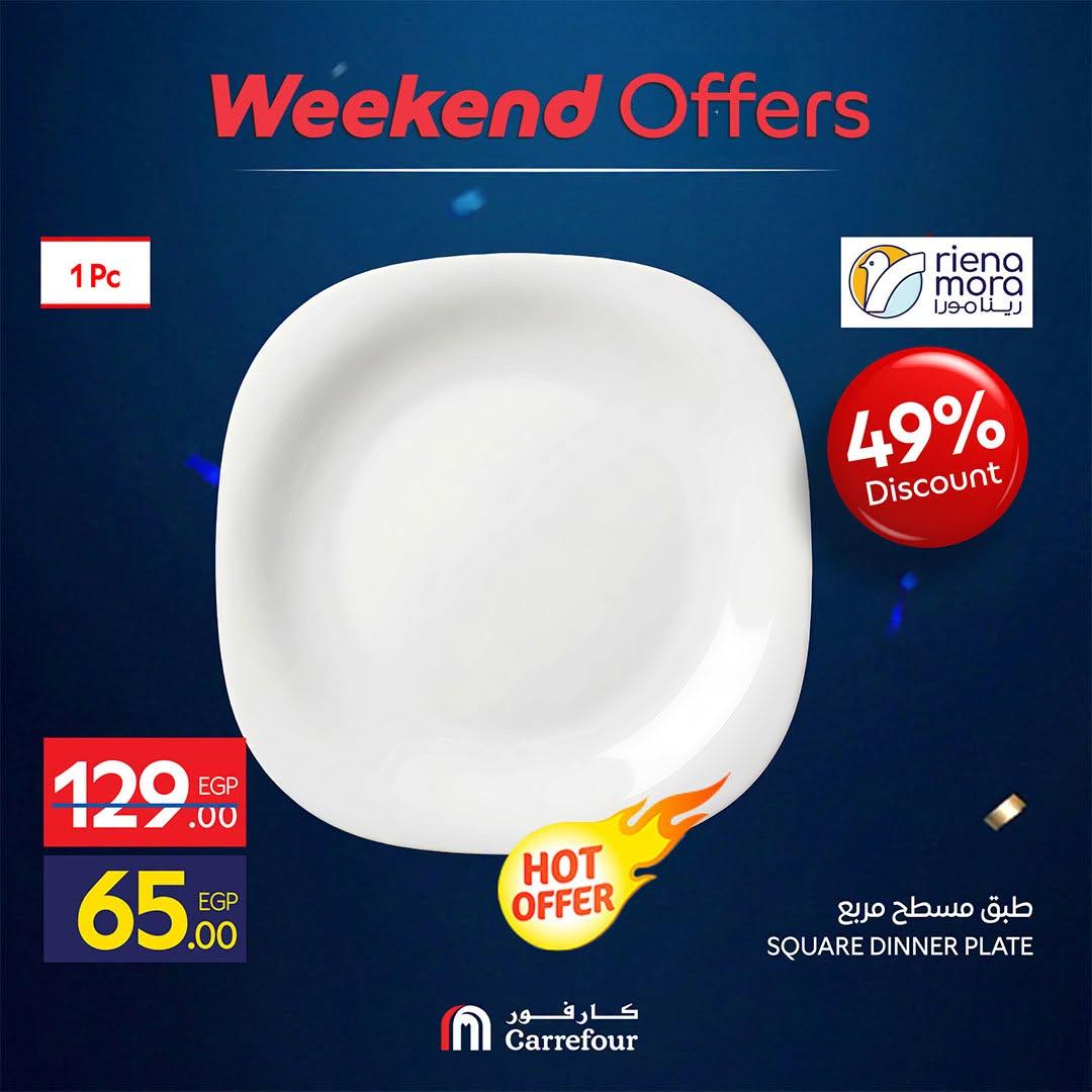 عروض كارفور 18-20 يونيو 2026  صفحة 7 - carrefour offers 18-21 June 2026 page 7