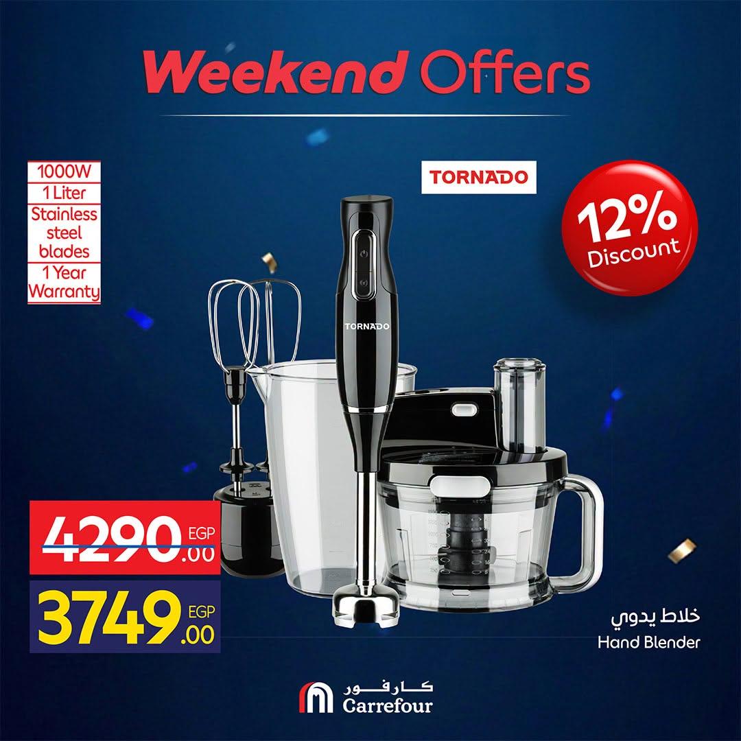 عروض كارفور على الاجهزة الكهربائية 18-21 يونيو 2026 صفحة 12 - carrefour offers 18-21 June 2026 page 12