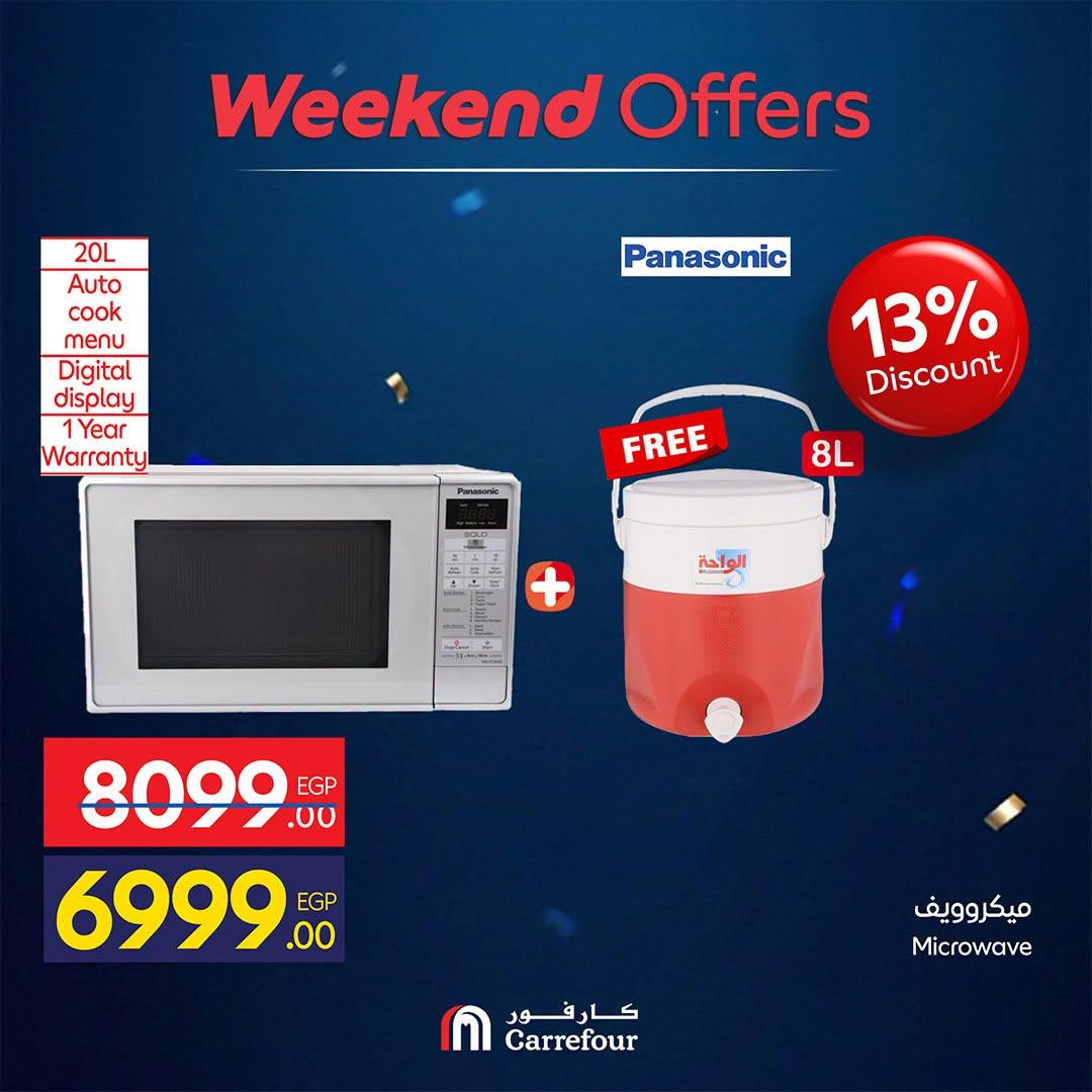 عروض كارفور على الاجهزة الكهربائية 18-21 يونيو 2026 صفحة 13 - carrefour offers 18-21 June 2026 page 13