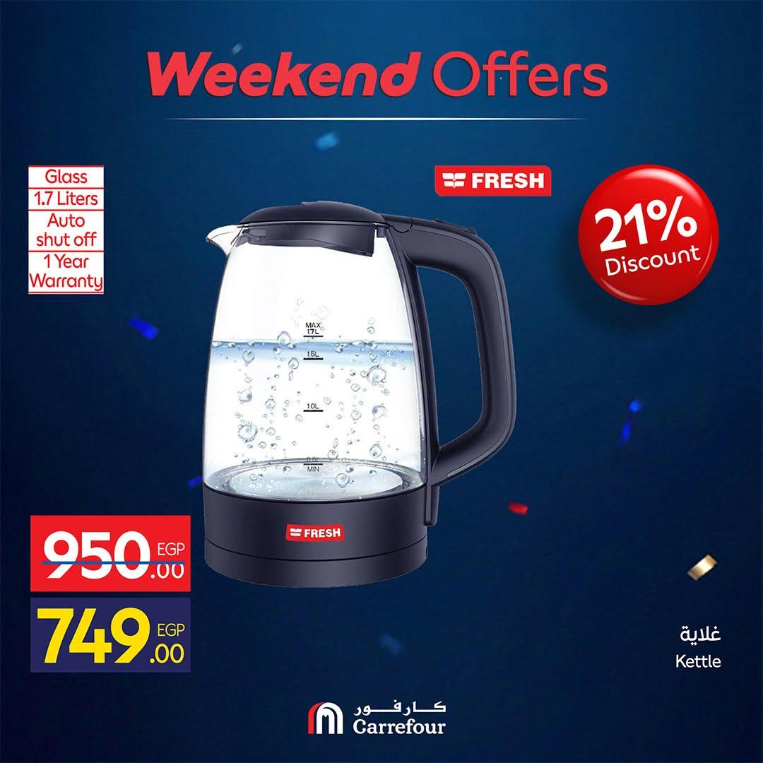 عروض كارفور على الاجهزة الكهربائية 18-21 يونيو 2026 صفحة 17 - carrefour offers 18-21 June 2026 page 17