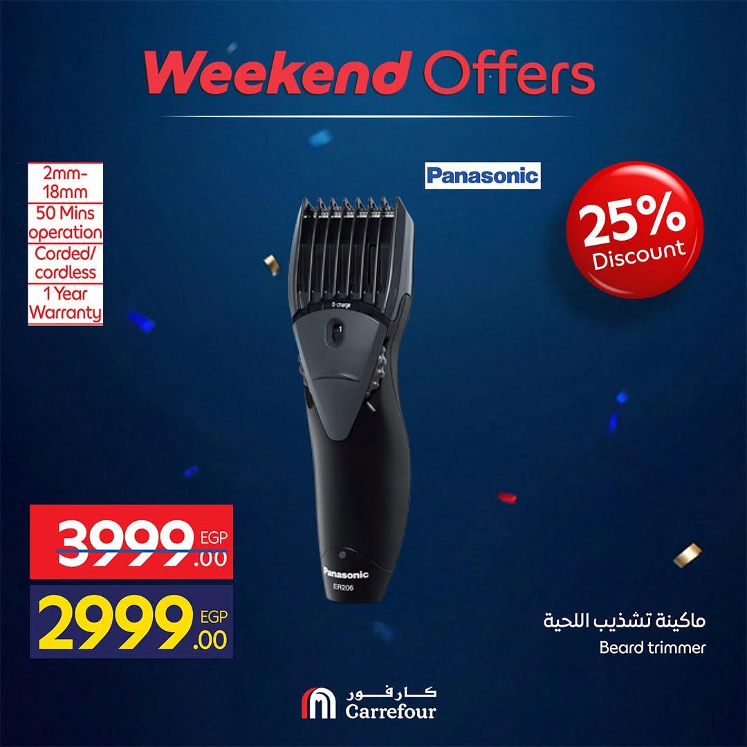 عروض كارفور على الاجهزة الكهربائية 18-21 يونيو 2026 صفحة 2 - carrefour offers 18-21 June 2026 page 2