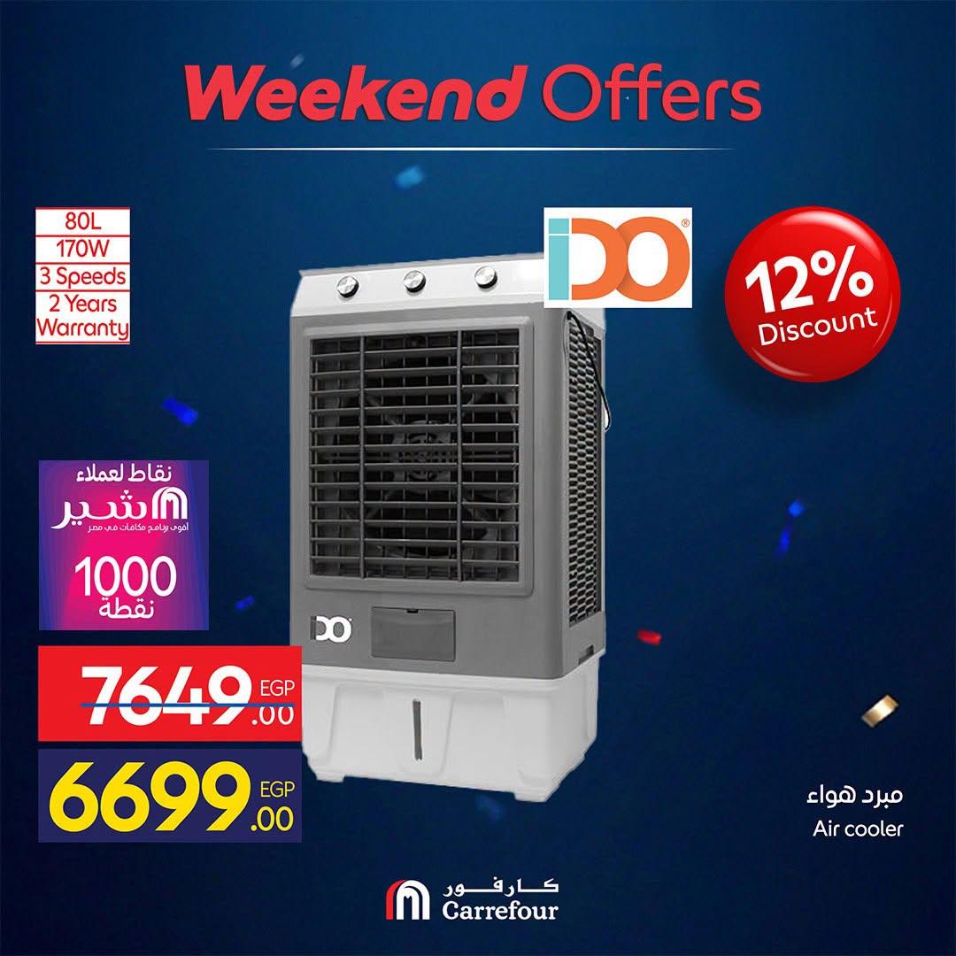 عروض كارفور على الاجهزة الكهربائية 18-21 يونيو 2026 صفحة 21 - carrefour offers 18-21 June 2026 page 21