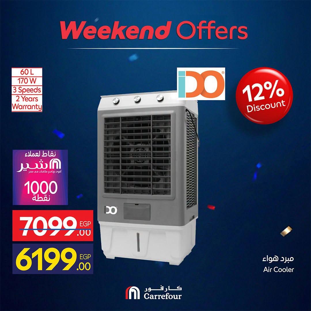 عروض كارفور على الاجهزة الكهربائية 18-21 يونيو 2026 صفحة 22 - carrefour offers 18-21 June 2026 page 22