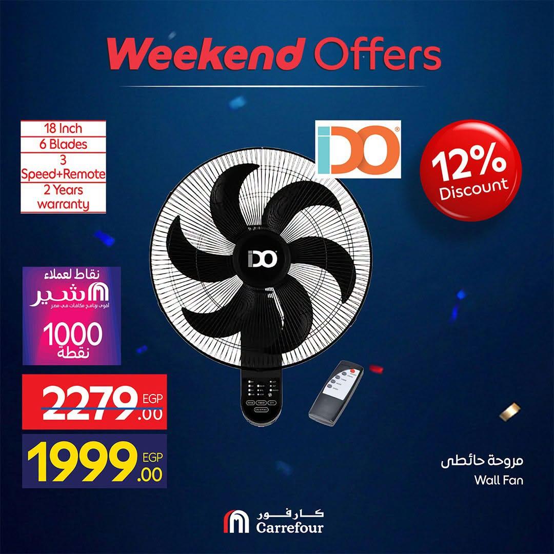 عروض كارفور على الاجهزة الكهربائية 18-21 يونيو 2026 صفحة 28 - carrefour offers 18-21 June 2026 page 28