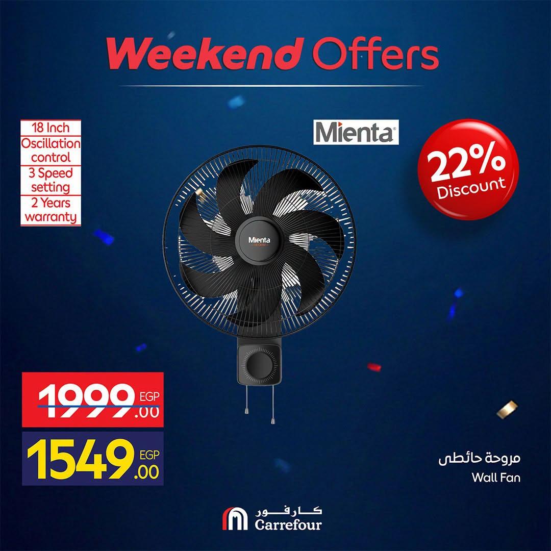 عروض كارفور على الاجهزة الكهربائية 18-21 يونيو 2026 صفحة 29 - carrefour offers 18-21 June 2026 page 29