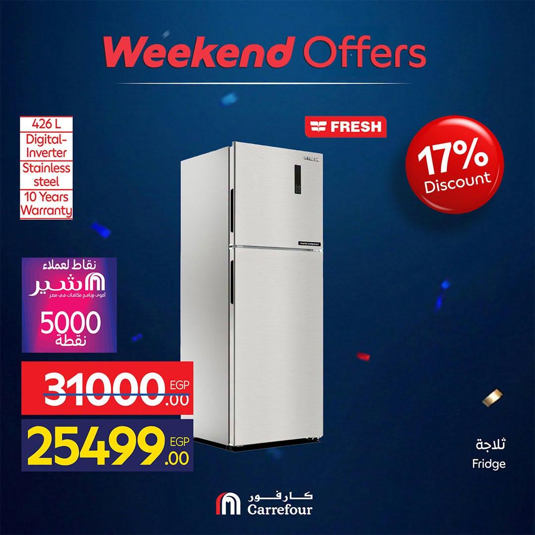 عروض كارفور على الاجهزة الكهربائية 18-21 يونيو 2026 صفحة 34 - carrefour offers 18-21 June 2026 page 34