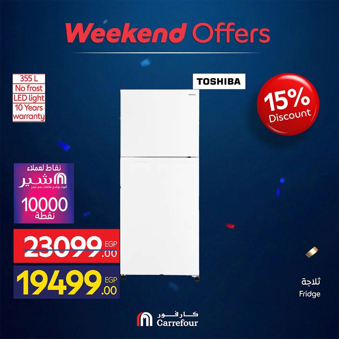 عروض كارفور على الاجهزة الكهربائية 18-21 يونيو 2026 صفحة 36 - carrefour offers 18-21 June 2026 page 36