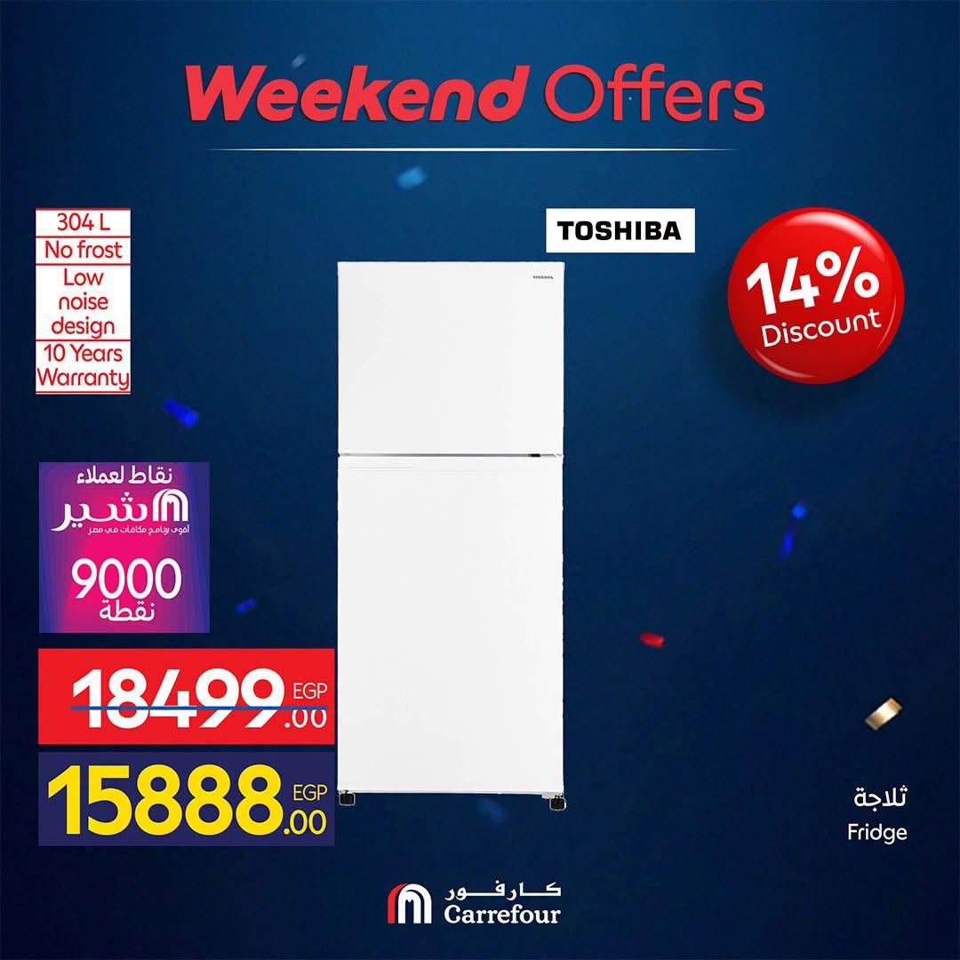عروض كارفور على الاجهزة الكهربائية 18-21 يونيو 2026 صفحة 38 - carrefour offers 18-21 June 2026 page 38