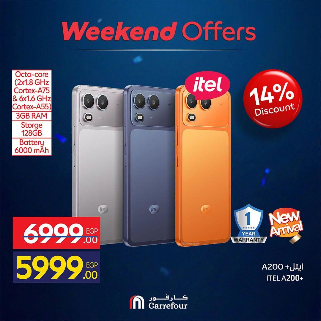 عروض كارفور على الاجهزة الكهربائية 18-21 يونيو 2026 صفحة 42 - carrefour offers 18-21 June 2026 page 42