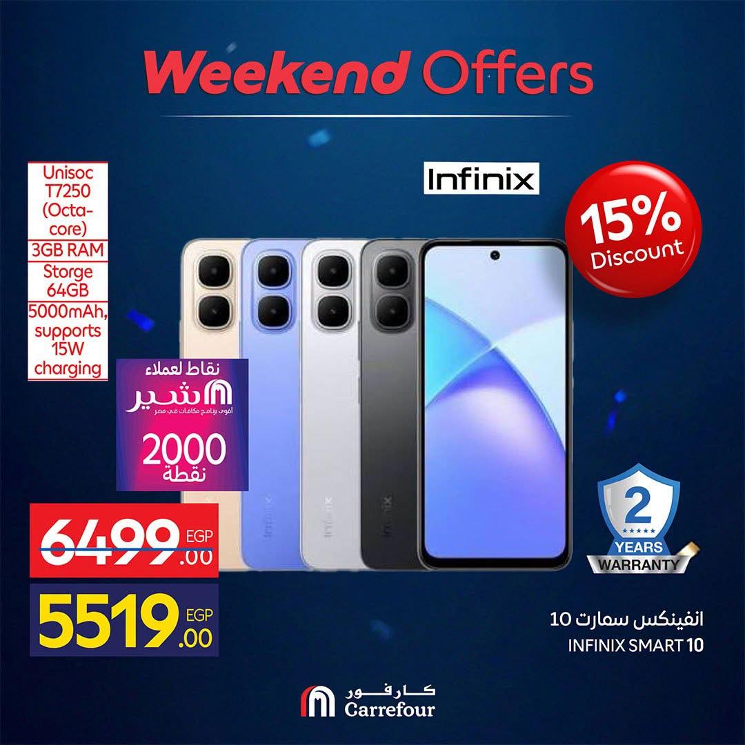 عروض كارفور على الاجهزة الكهربائية 18-21 يونيو 2026 صفحة 45 - carrefour offers 18-21 June 2026 page 45