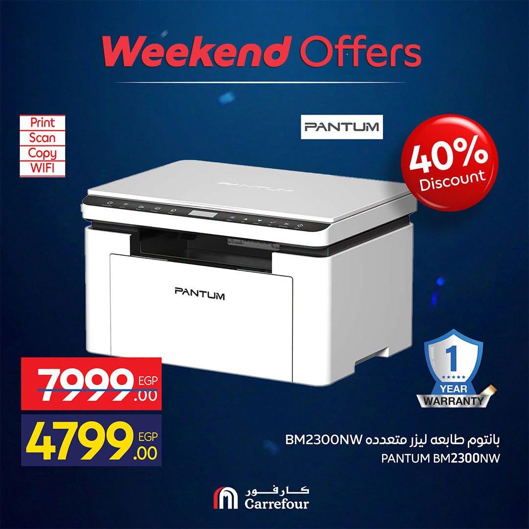 عروض كارفور على الاجهزة الكهربائية 18-21 يونيو 2026 صفحة 47 - carrefour offers 18-21 June 2026 page 47