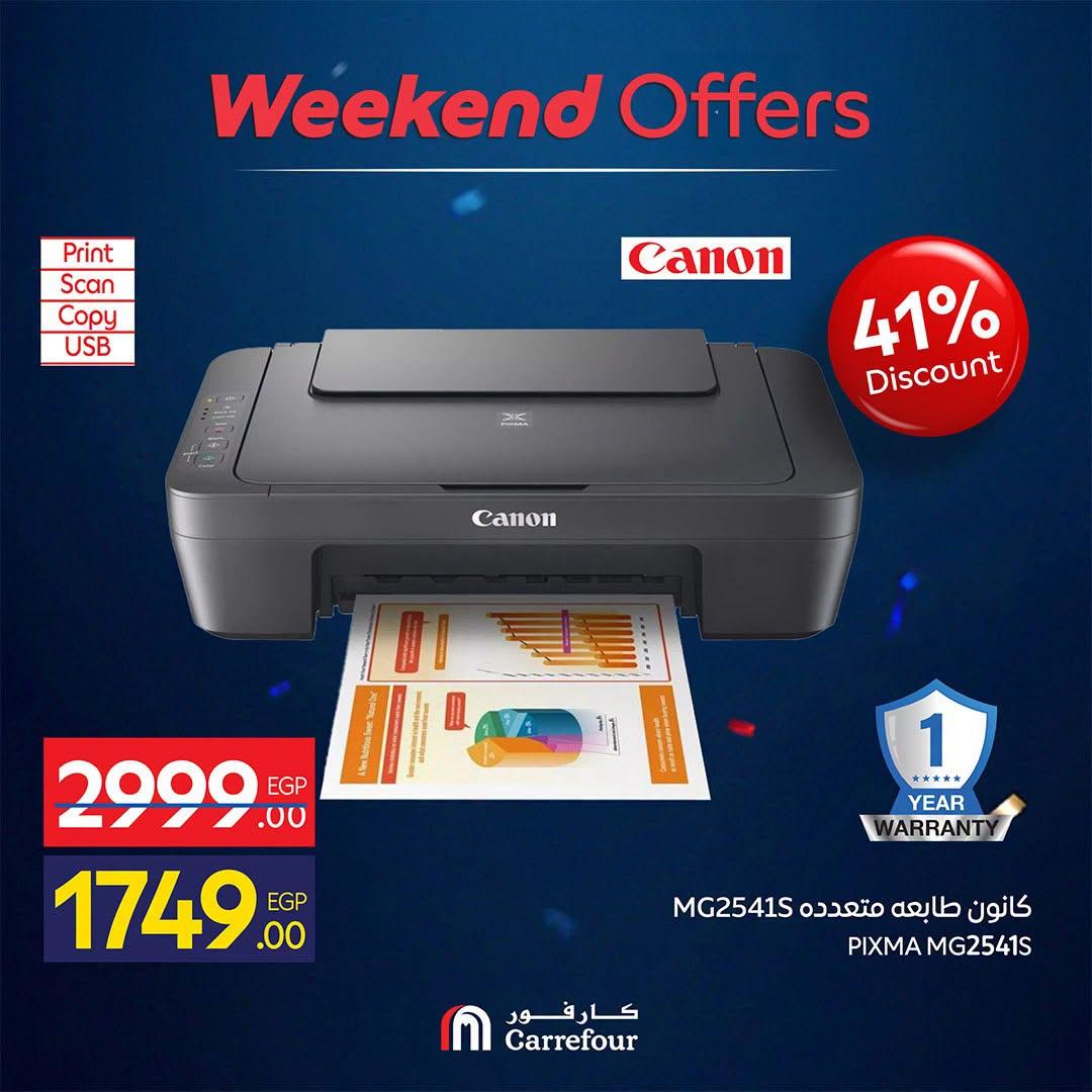 عروض كارفور على الاجهزة الكهربائية 18-21 يونيو 2026 صفحة 48 - carrefour offers 18-21 June 2026 page 48