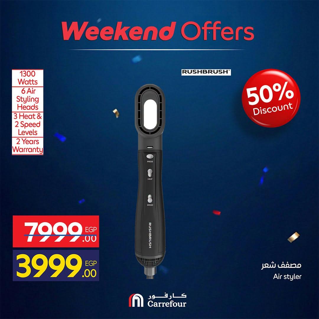 عروض كارفور على الاجهزة الكهربائية 18-21 يونيو 2026 صفحة 5 - carrefour offers 18-21 June 2026 page 5