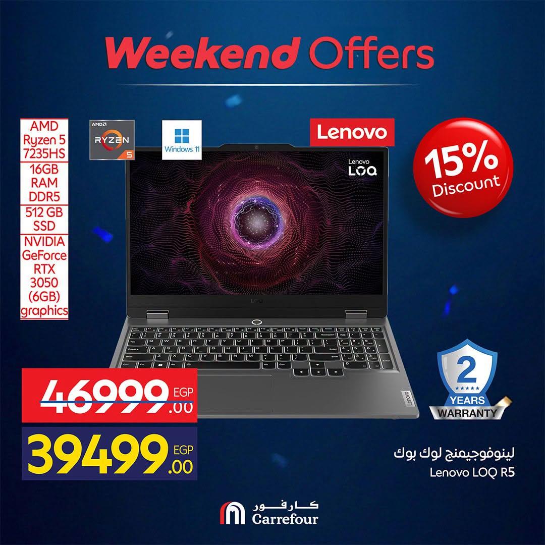عروض كارفور على الاجهزة الكهربائية 18-21 يونيو 2026 صفحة 50 - carrefour offers 18-21 June 2026 page 50