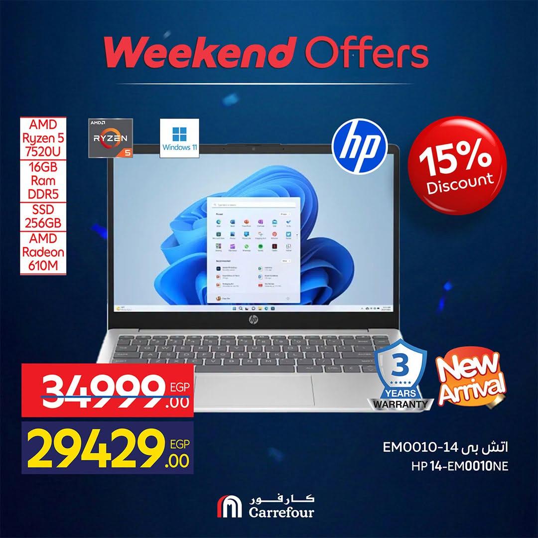 عروض كارفور على الاجهزة الكهربائية 18-21 يونيو 2026 صفحة 51 - carrefour offers 18-21 June 2026 page 51