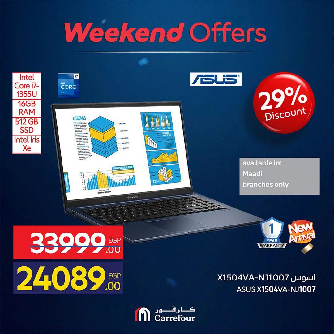 عروض كارفور على الاجهزة الكهربائية 18-21 يونيو 2026 صفحة 52 - carrefour offers 18-21 June 2026 page 52