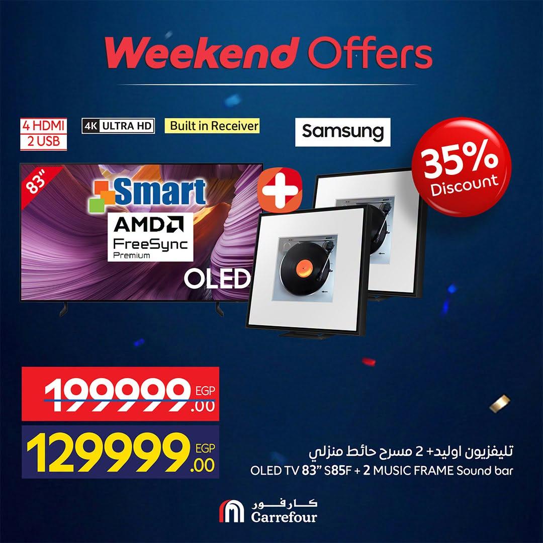 عروض كارفور على الاجهزة الكهربائية 18-21 يونيو 2026 صفحة 55 - carrefour offers 18-21 June 2026 page 55