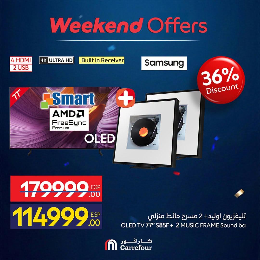 عروض كارفور على الاجهزة الكهربائية 18-21 يونيو 2026 صفحة 56 - carrefour offers 18-21 June 2026 page 56