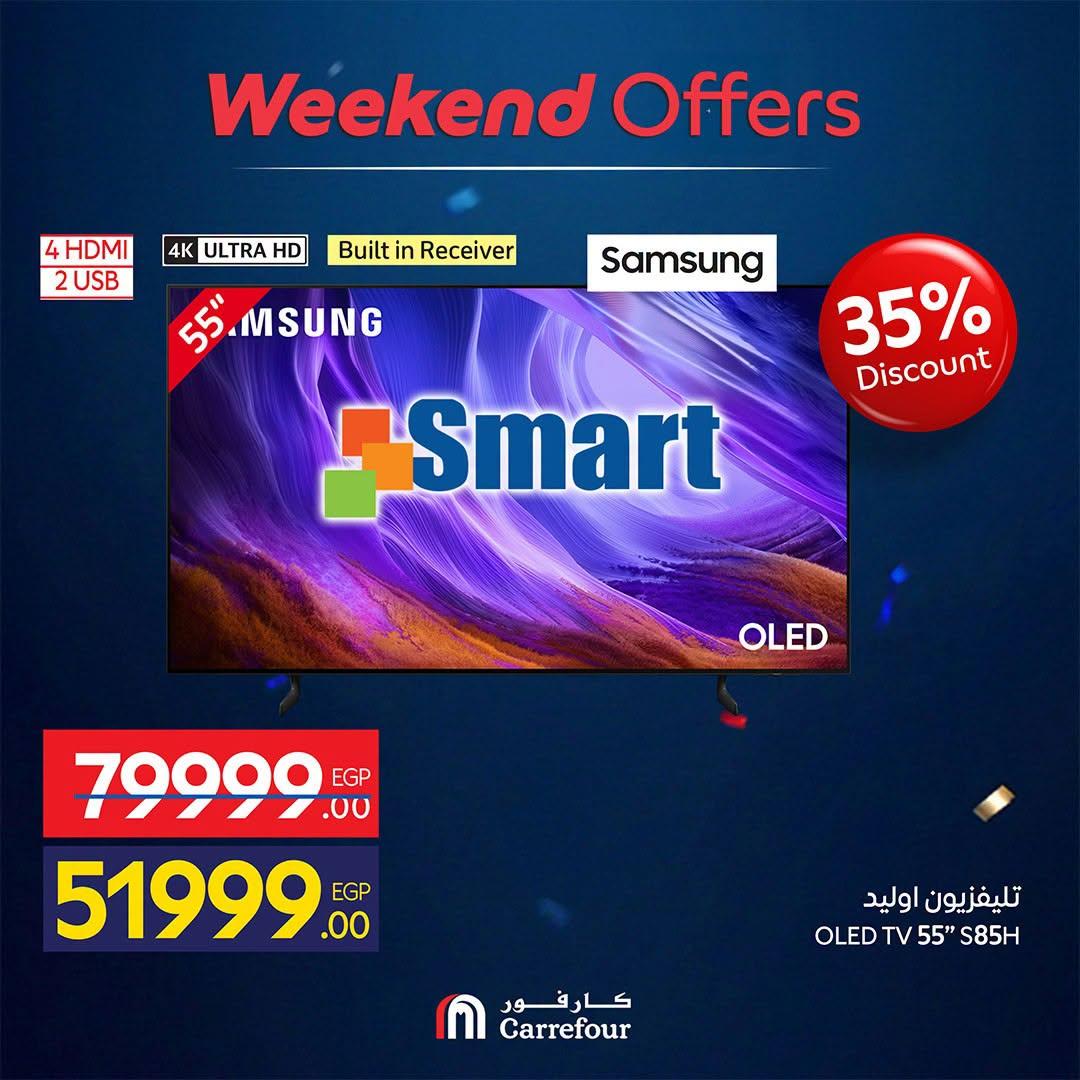 عروض كارفور على الاجهزة الكهربائية 18-21 يونيو 2026 صفحة 58 - carrefour offers 18-21 June 2026 page 58