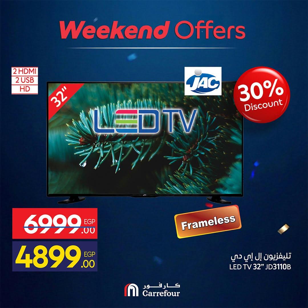 عروض كارفور على الاجهزة الكهربائية 18-21 يونيو 2026 صفحة 59 - carrefour offers 18-21 June 2026 page 59