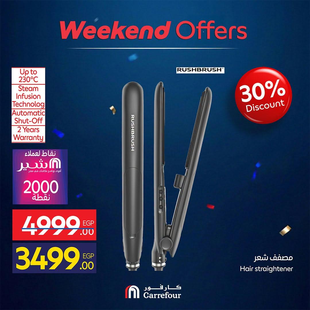 عروض كارفور على الاجهزة الكهربائية 18-21 يونيو 2026 صفحة 6 - carrefour offers 18-21 June 2026 page 6