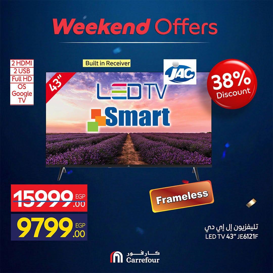 عروض كارفور على الاجهزة الكهربائية 18-21 يونيو 2026 صفحة 61 - carrefour offers 18-21 June 2026 page 61