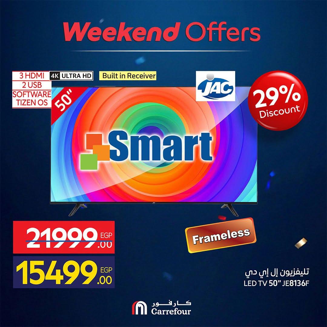 عروض كارفور على الاجهزة الكهربائية 18-21 يونيو 2026 صفحة 63 - carrefour offers 18-21 June 2026 page 63