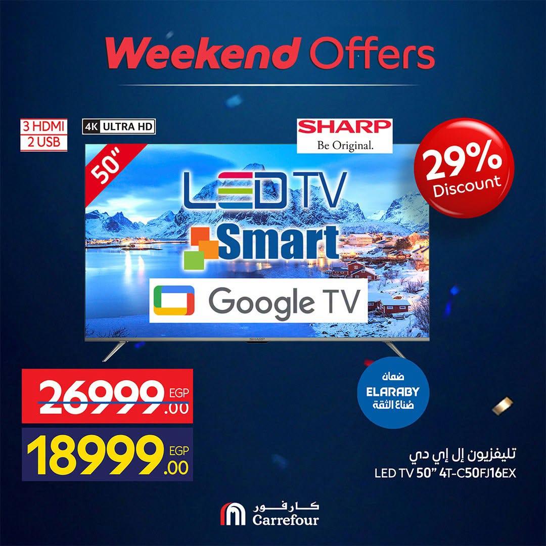 عروض كارفور على الاجهزة الكهربائية 18-21 يونيو 2026 صفحة 64 - carrefour offers 18-21 June 2026 page 64