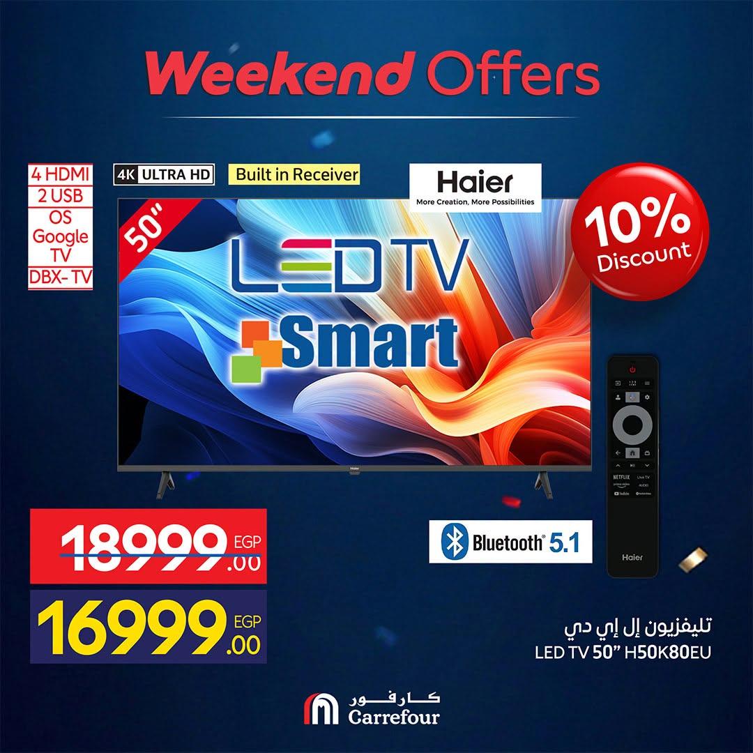 عروض كارفور على الاجهزة الكهربائية 18-21 يونيو 2026 صفحة 66 - carrefour offers 18-21 June 2026 page 66