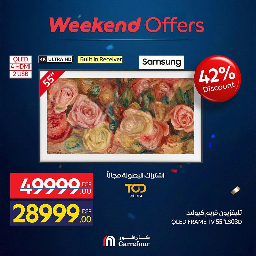 عروض كارفور على الاجهزة الكهربائية 18-21 يونيو 2026 صفحة 68 - carrefour offers 18-21 June 2026 page 68