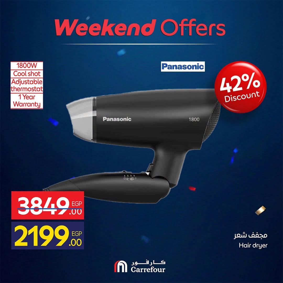 عروض كارفور على الاجهزة الكهربائية 18-21 يونيو 2026 صفحة 7 - carrefour offers 18-21 June 2026 page 7