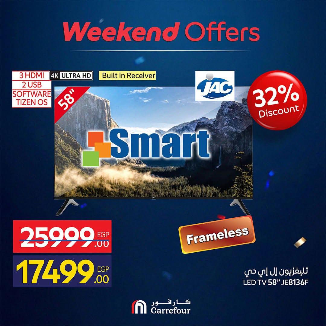 عروض كارفور على الاجهزة الكهربائية 18-21 يونيو 2026 صفحة 70 - carrefour offers 18-21 June 2026 page 70