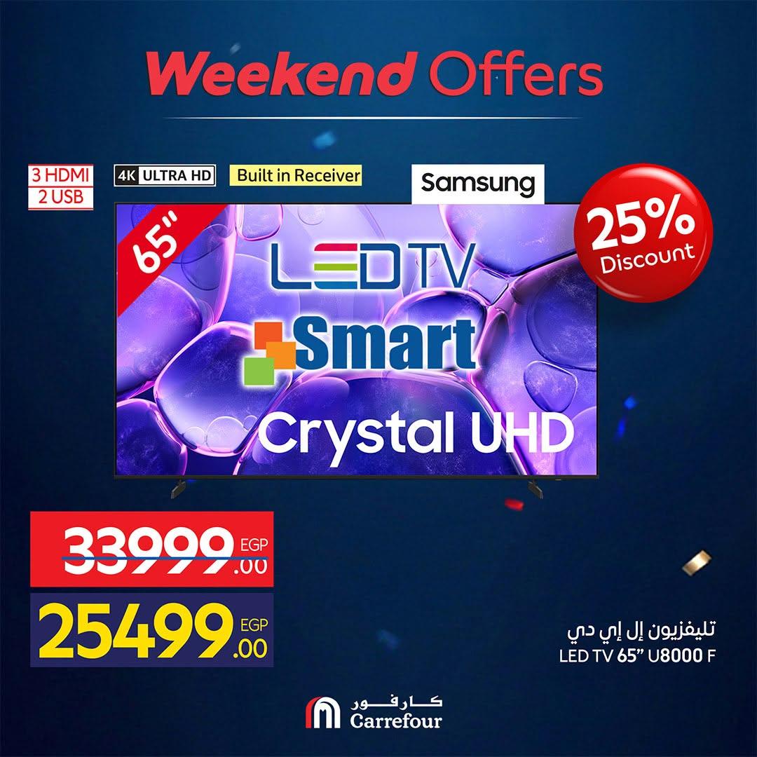 عروض كارفور على الاجهزة الكهربائية 18-21 يونيو 2026 صفحة 74 - carrefour offers 18-21 June 2026 page 74