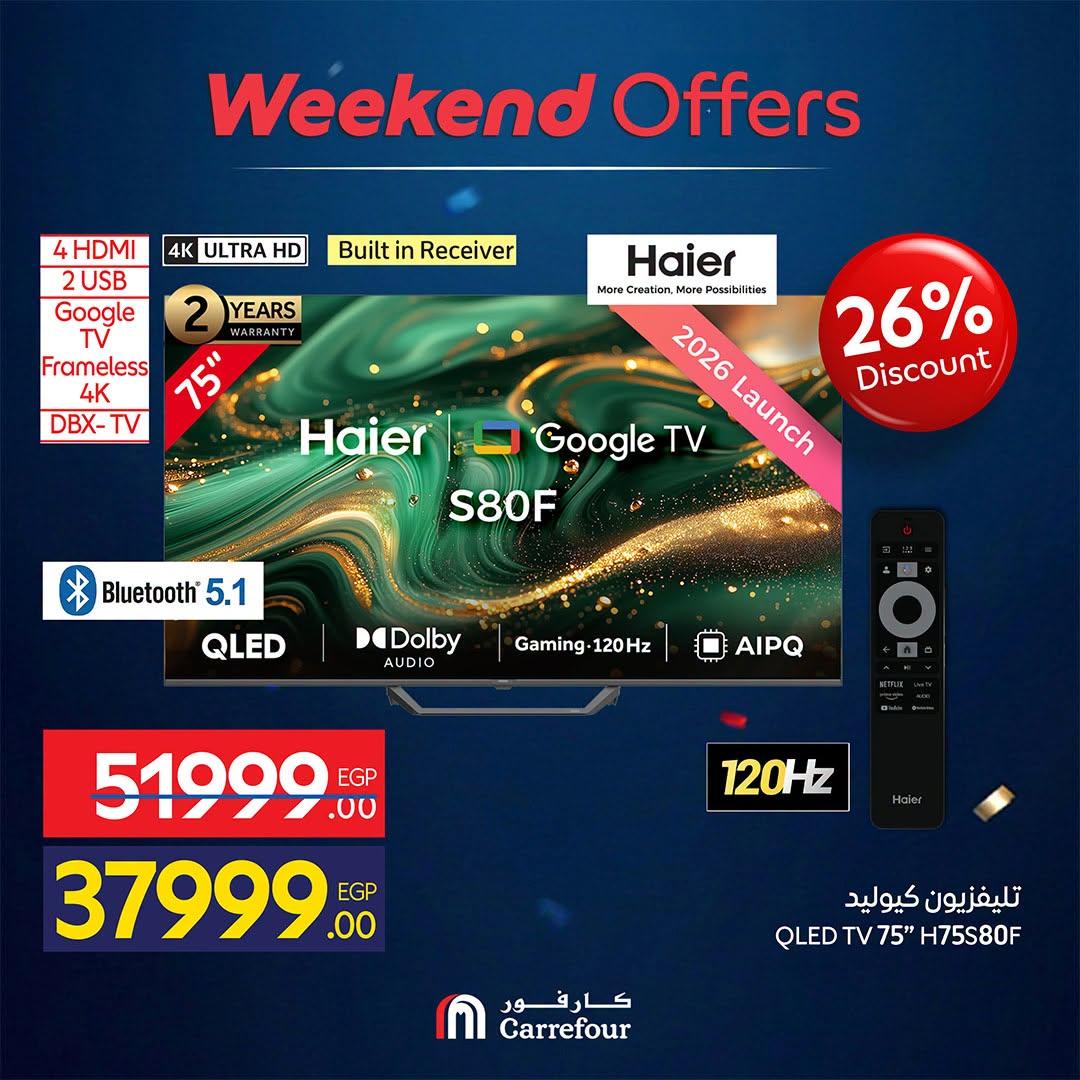 عروض كارفور على الاجهزة الكهربائية 18-21 يونيو 2026 صفحة 76 - carrefour offers 18-21 June 2026 page 76
