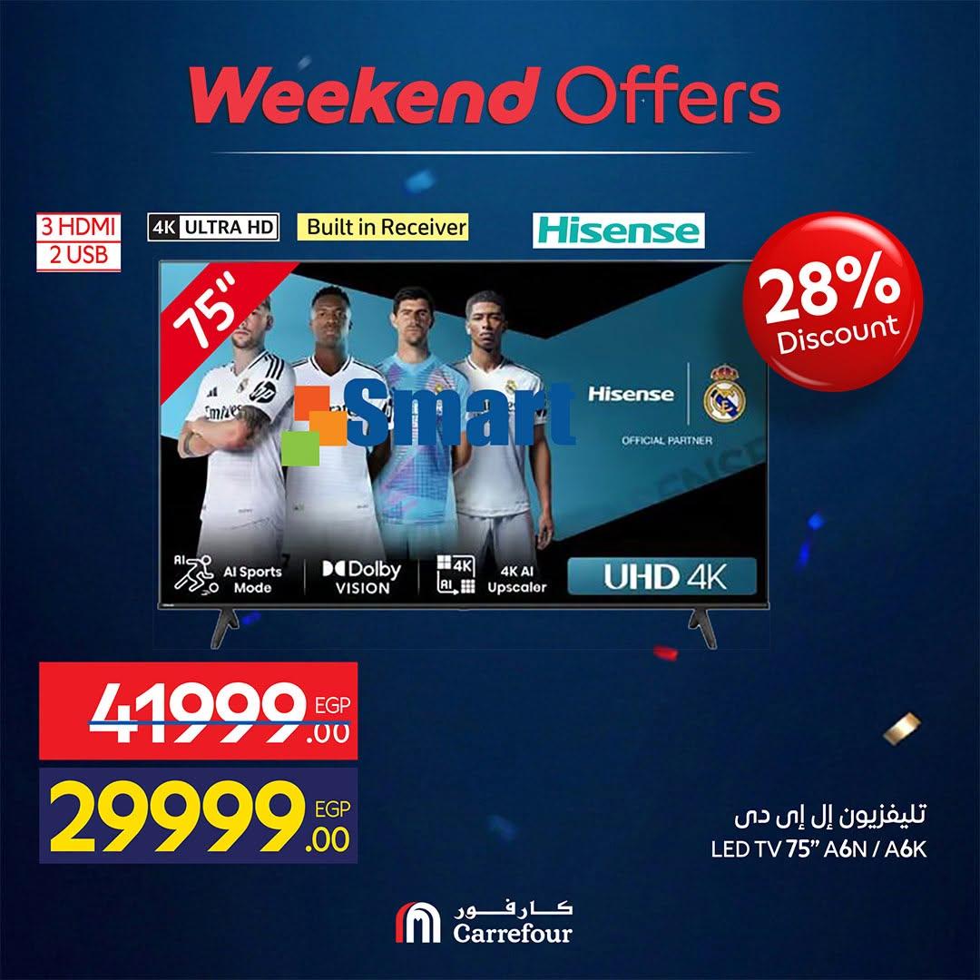 عروض كارفور على الاجهزة الكهربائية 18-21 يونيو 2026 صفحة 77 - carrefour offers 18-21 June 2026 page 77