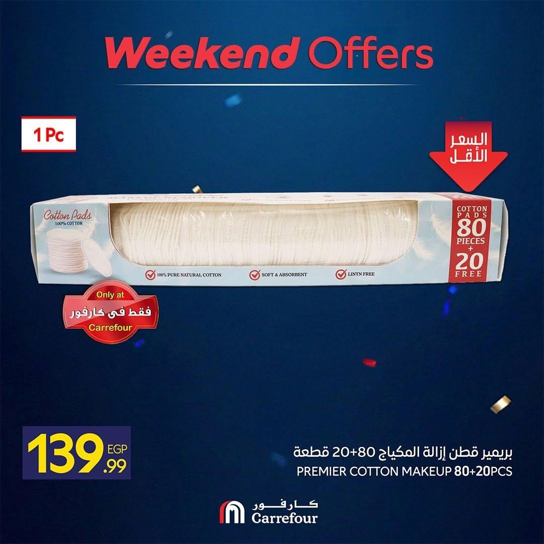 عروض كارفور على البقالة 18-21 يونيو 2026  صفحة 2 - carrefour offers 18-21 June 2026 page 2