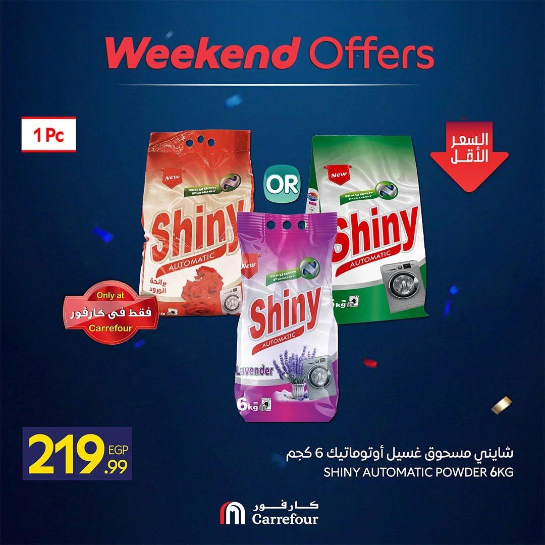 عروض كارفور على البقالة 18-21 يونيو 2026  صفحة 7 - carrefour offers 18-21 June 2026 page 7