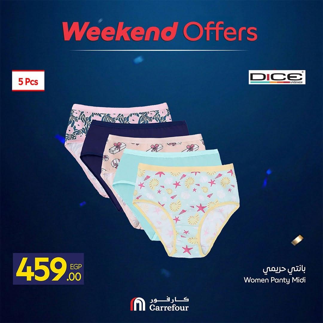 عروض كارفور على الملابس 18-21 يونيو 2026  صفحة 3 - carrefour offers 18-21 June 2026 page 3