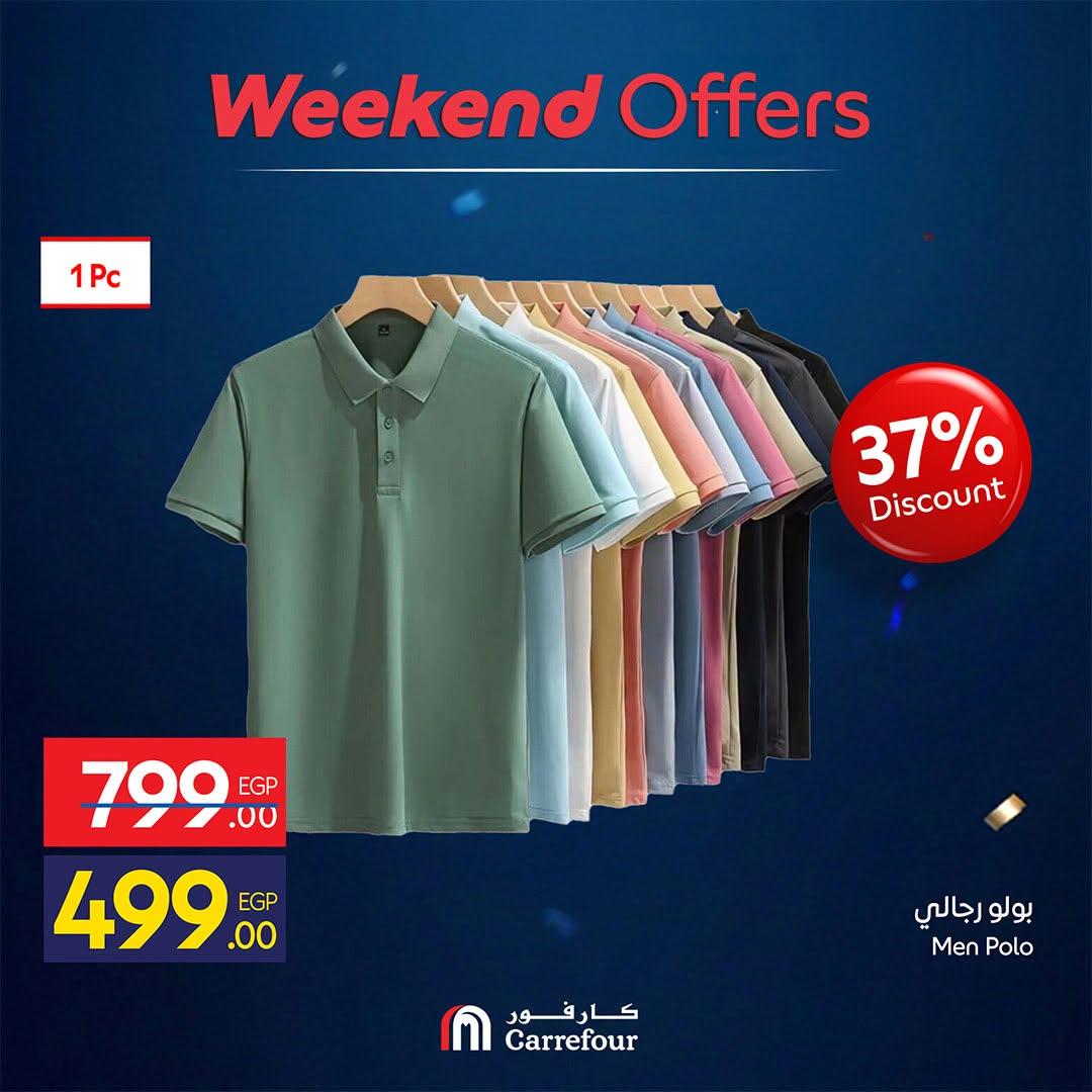 عروض كارفور على الملابس 18-21 يونيو 2026  صفحة 4 - carrefour offers 18-21 June 2026 page 4
