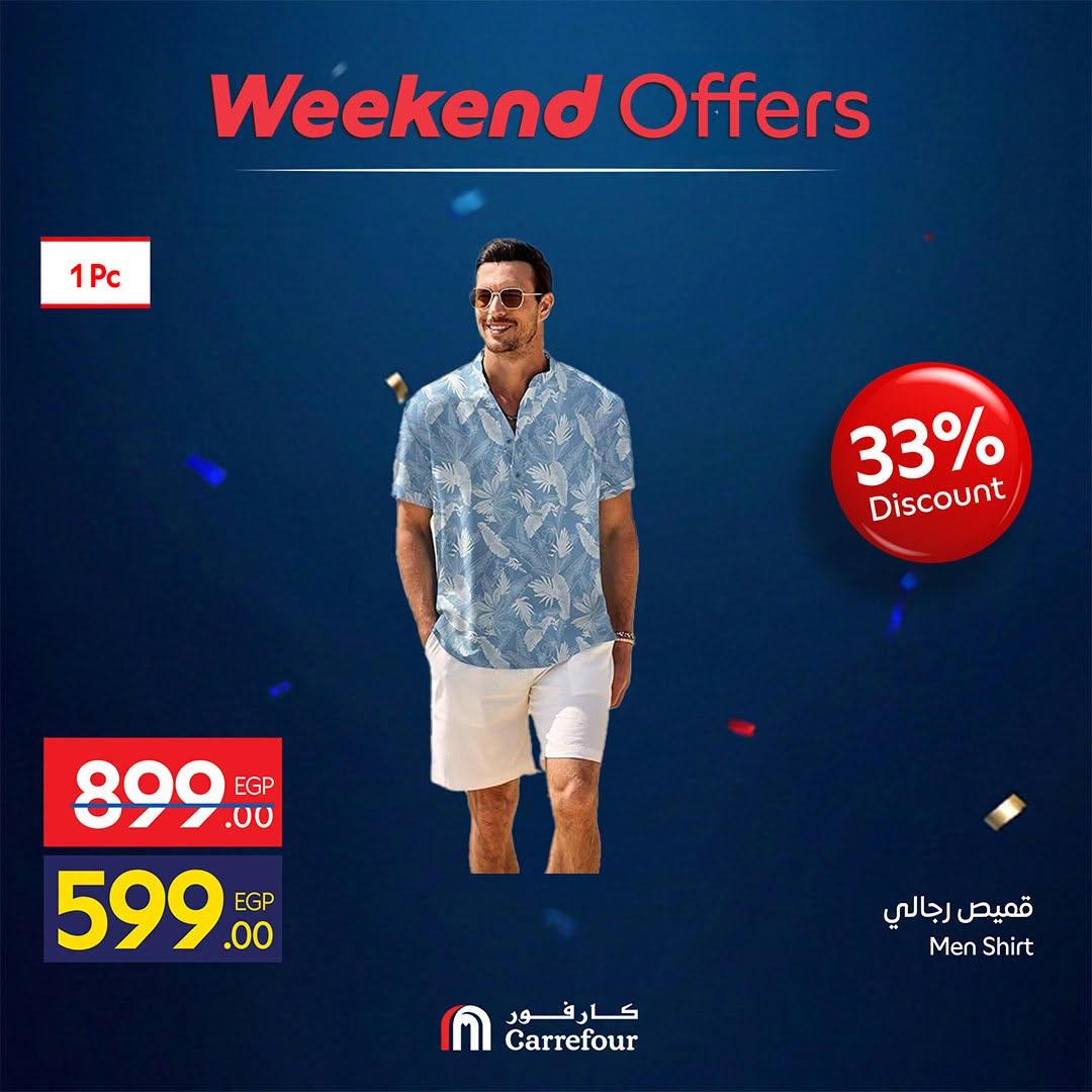 عروض كارفور على الملابس 18-21 يونيو 2026  صفحة 5 - carrefour offers 18-21 June 2026 page 5