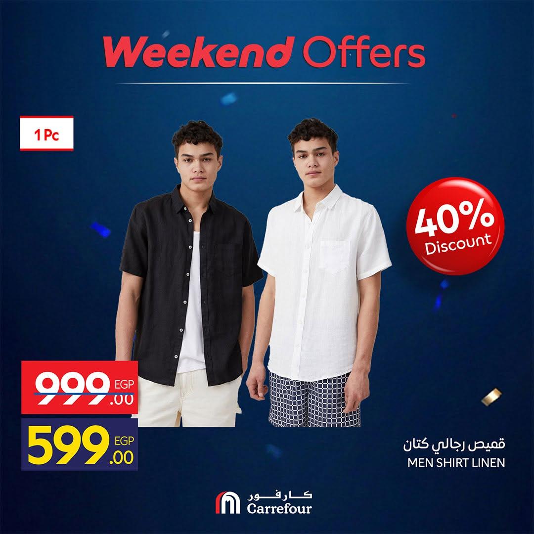 عروض كارفور على الملابس 18-21 يونيو 2026  صفحة 6 - carrefour offers 18-21 June 2026 page 6