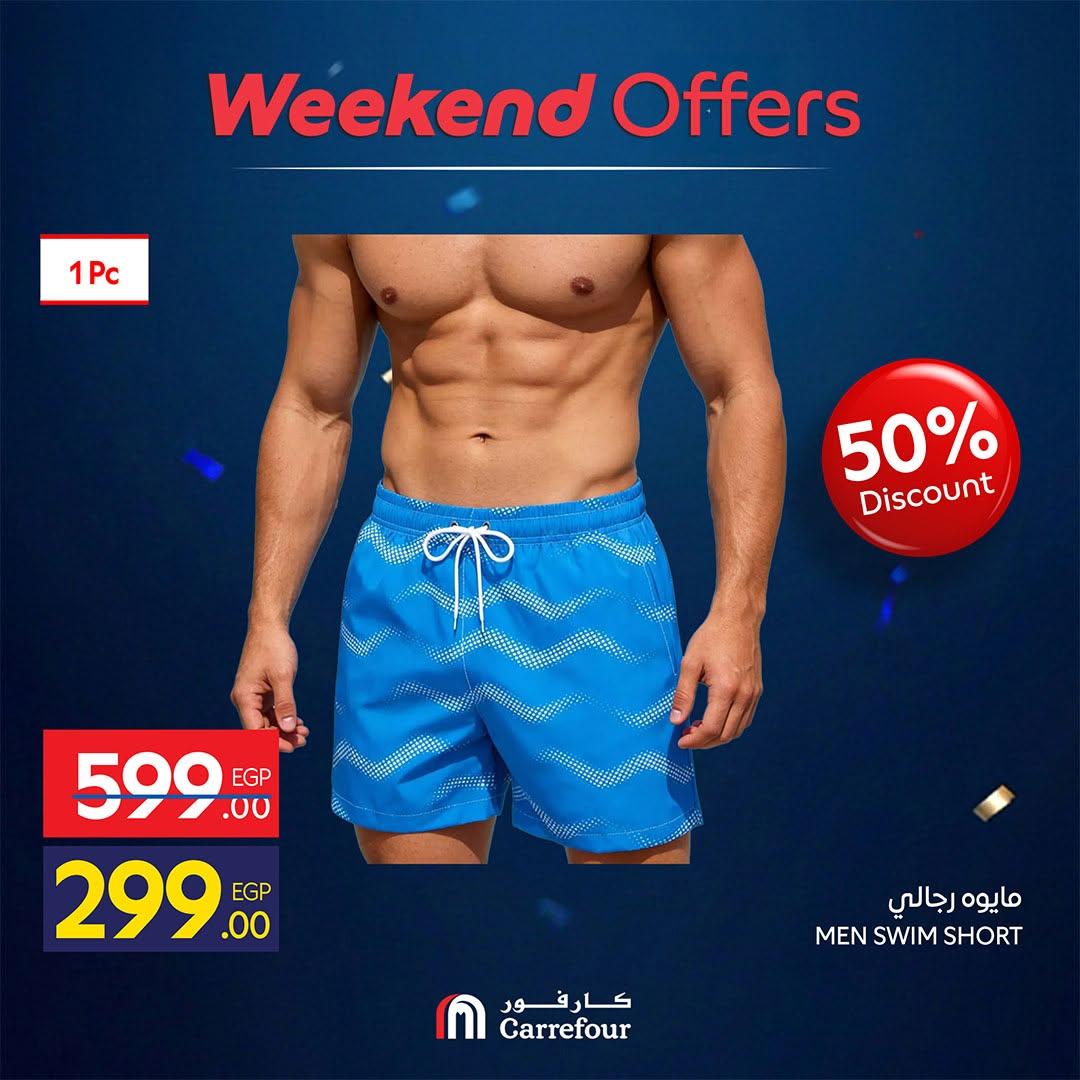 عروض كارفور على الملابس 18-21 يونيو 2026  صفحة 7 - carrefour offers 18-21 June 2026 page 7