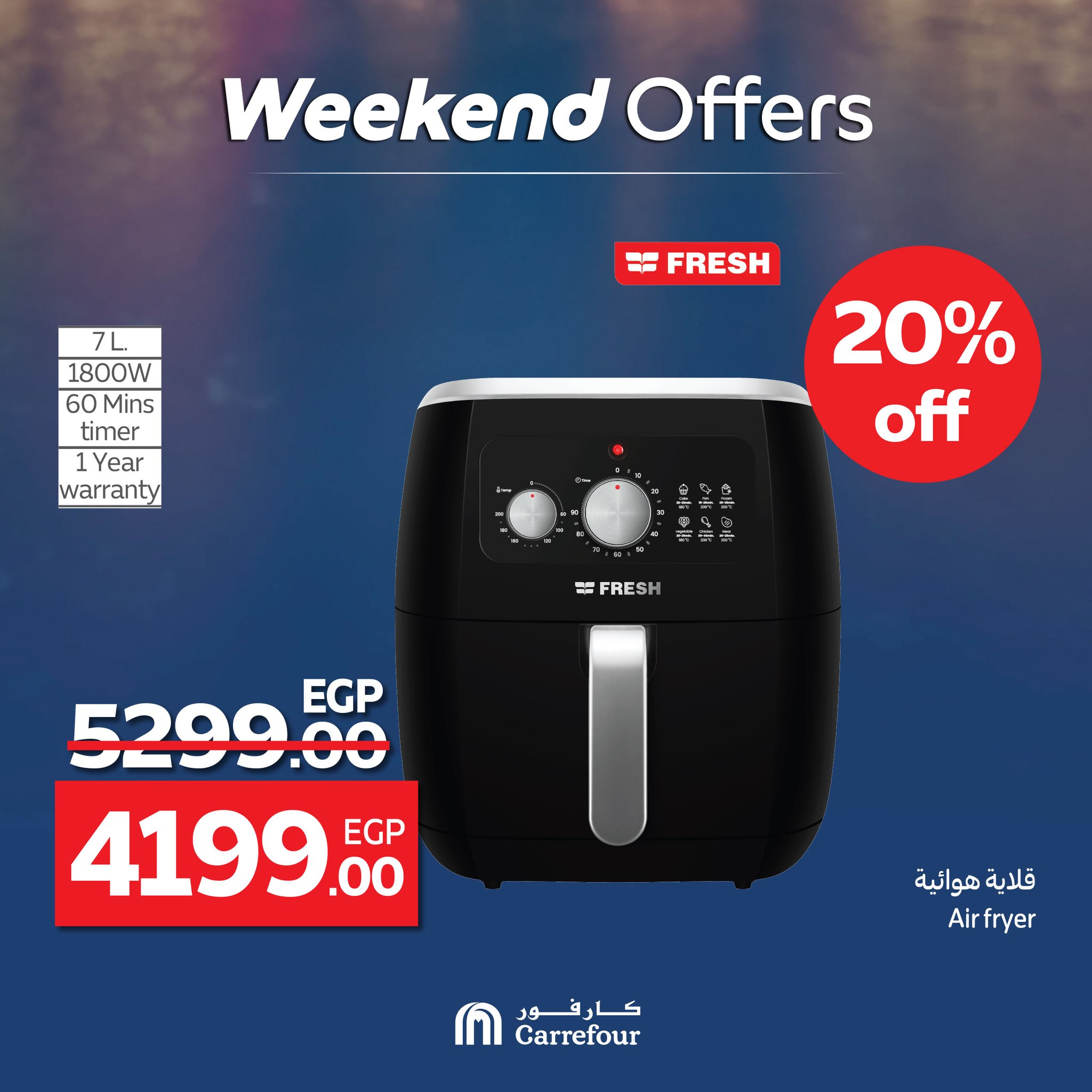 carrefour offers from 18jun to 6jun 2025 عروض كارفور من 18 يونيو حتى 6 يونيو 2025 صفحة رقم 5