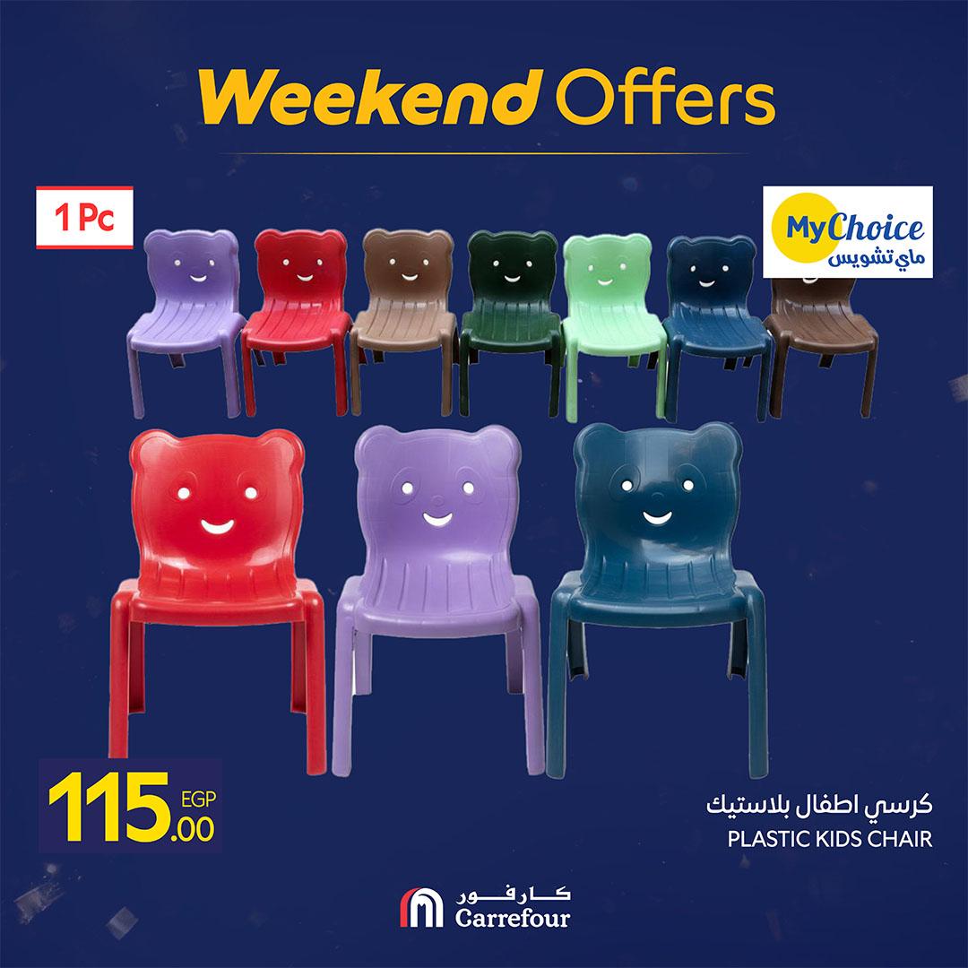 عروض كارفور 19-22 فبراير 2026 صفحة 10 - carrefour offers 19-22 February 2026 page 10