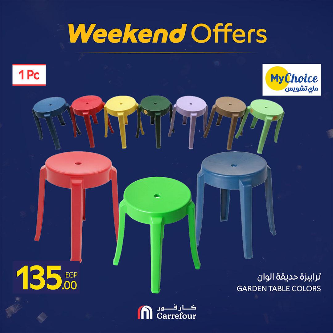 عروض كارفور 19-22 فبراير 2026 صفحة 11 - carrefour offers 19-22 February 2026 page 11