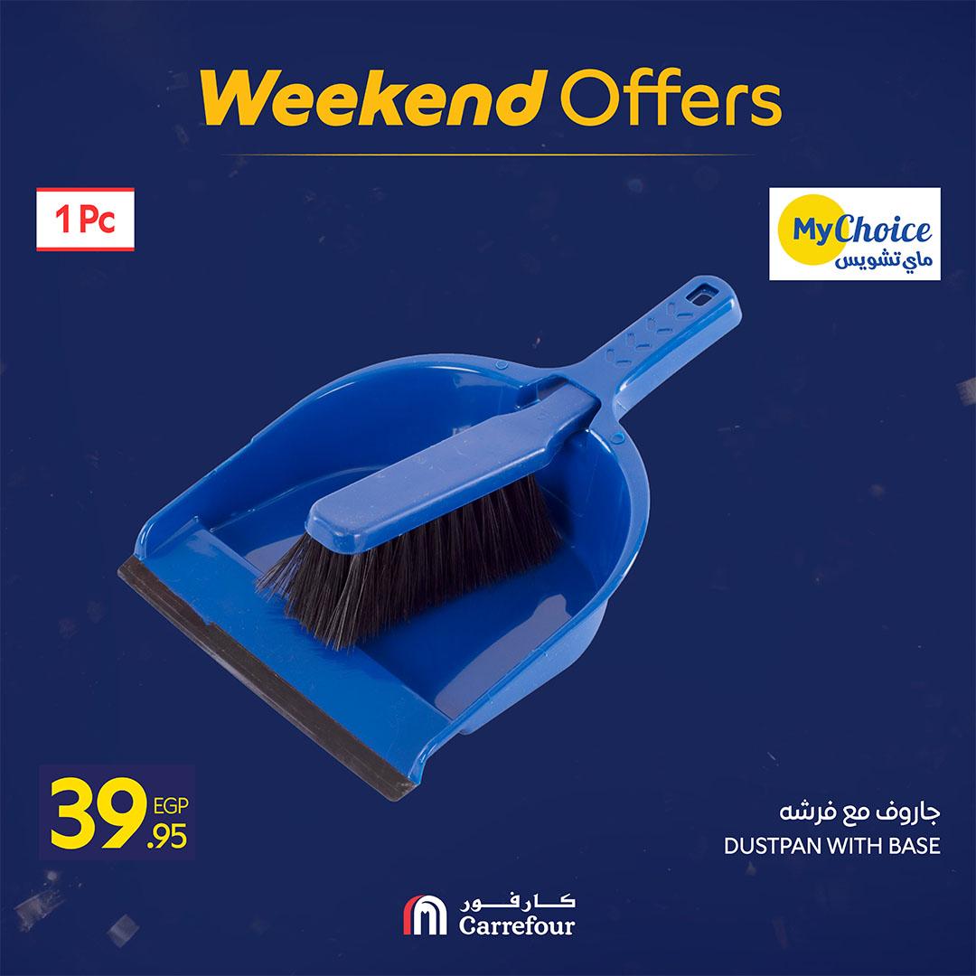 عروض كارفور 19-22 فبراير 2026 صفحة 12 - carrefour offers 19-22 February 2026 page 12