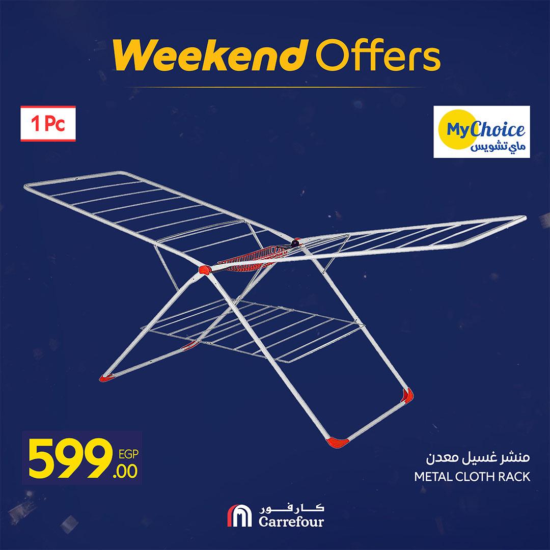 عروض كارفور 19-22 فبراير 2026 صفحة 14 - carrefour offers 19-22 February 2026 page 14